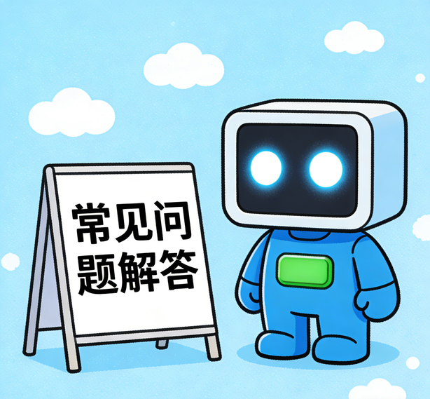 福州万事注册常见问题